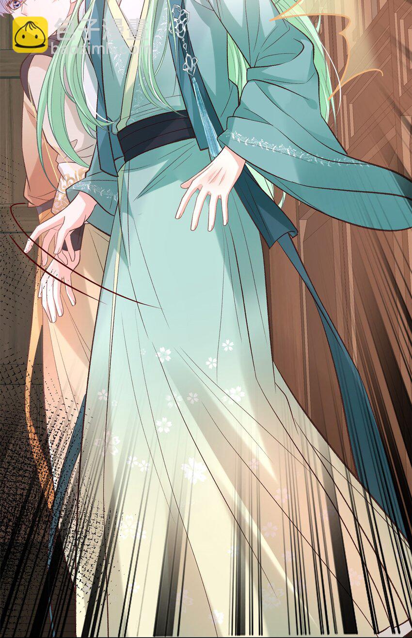 嬌媚夫郎，在線綠茶 - 030 牡丹花下死，做鬼也風流 - 2