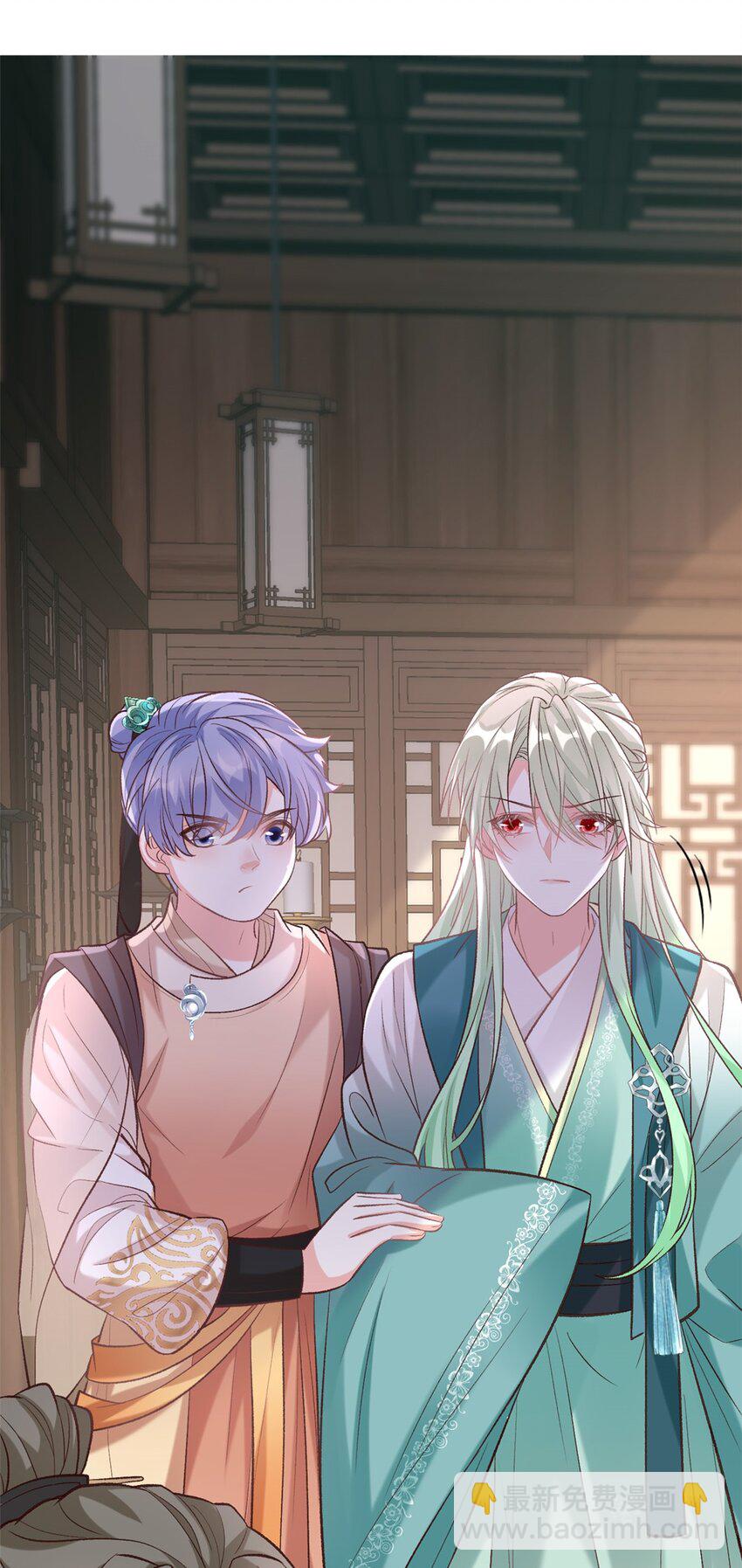 嬌媚夫郎，在線綠茶 - 032 萌萌受傷了 - 7