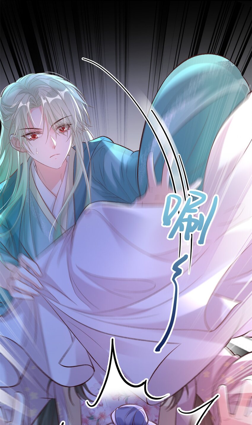 嬌媚夫郎，在線綠茶 - 032 萌萌受傷了 - 2