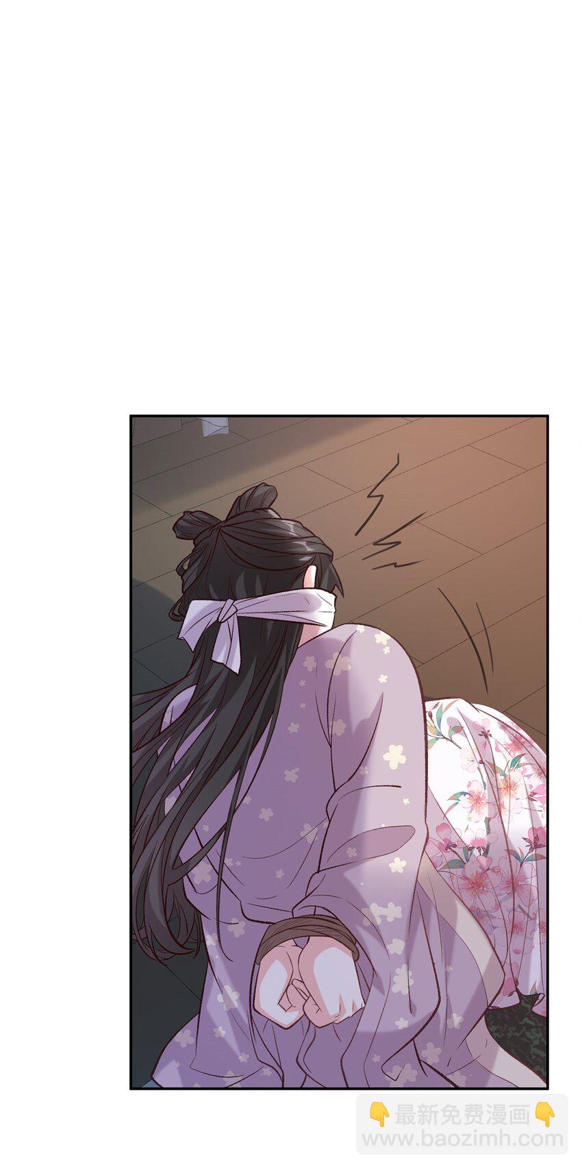 嬌媚夫郎，在線綠茶 - 032 萌萌受傷了 - 1