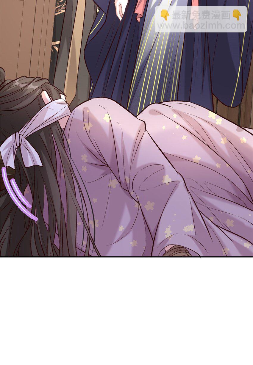 嬌媚夫郎，在線綠茶 - 032 萌萌受傷了 - 1