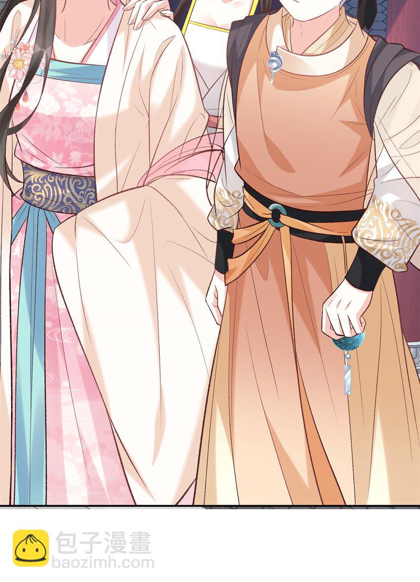 嬌媚夫郎，在線綠茶 - 034 小心我閹了你 - 2