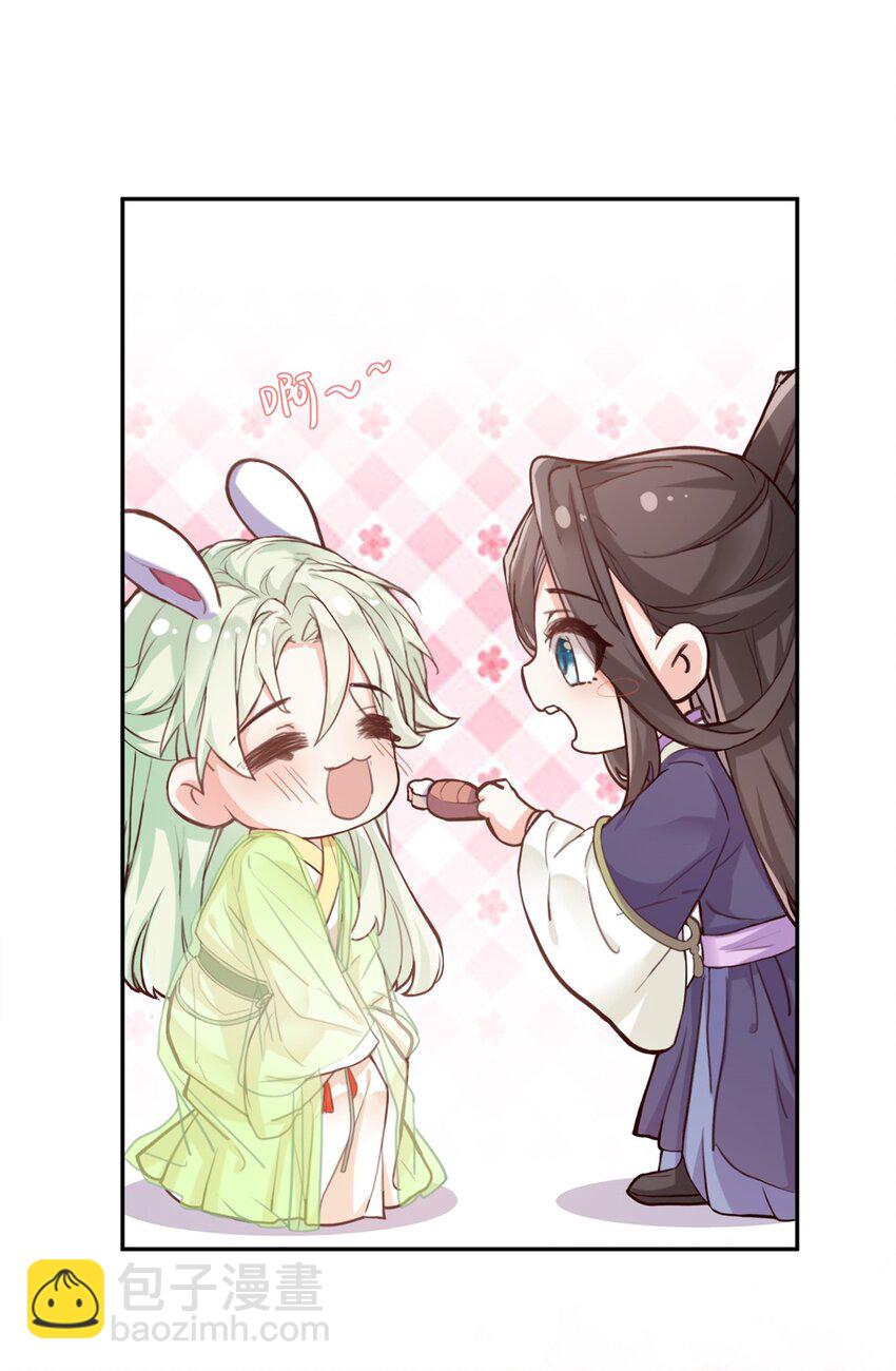 嬌媚夫郎，在線綠茶 - 005 避火圖 - 4