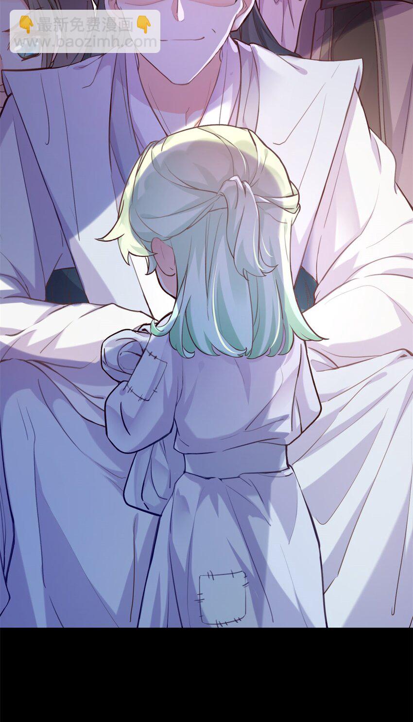 嬌媚夫郎，在線綠茶 - 005 避火圖 - 3