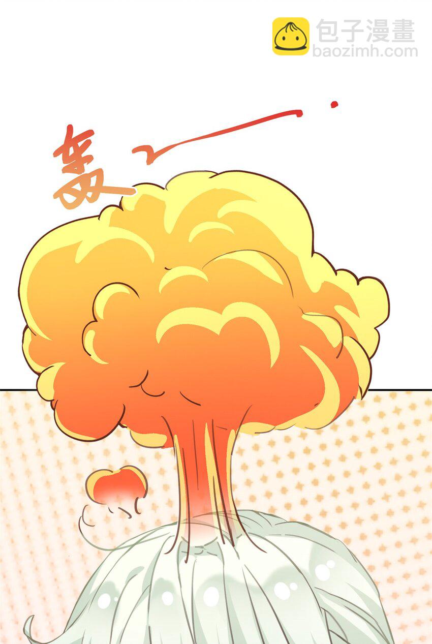 嬌媚夫郎，在線綠茶 - 005 避火圖 - 7