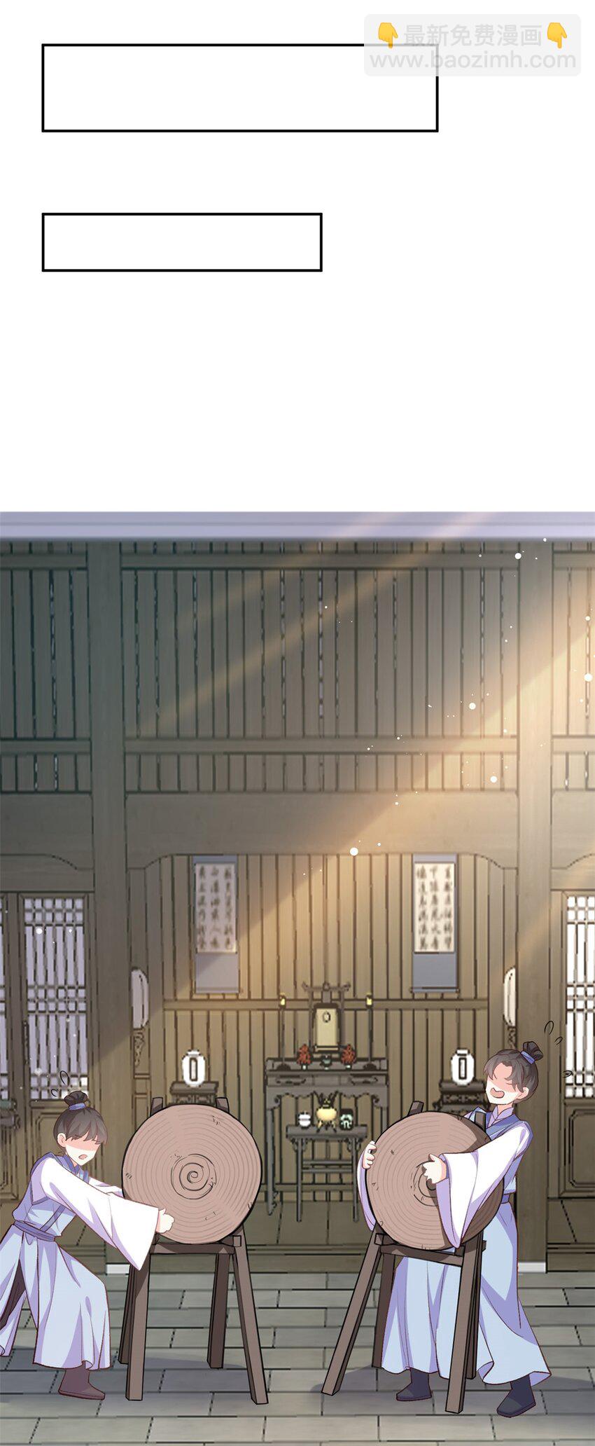 嬌媚夫郎，在線綠茶 - 007 只有我心疼姐姐~ - 7