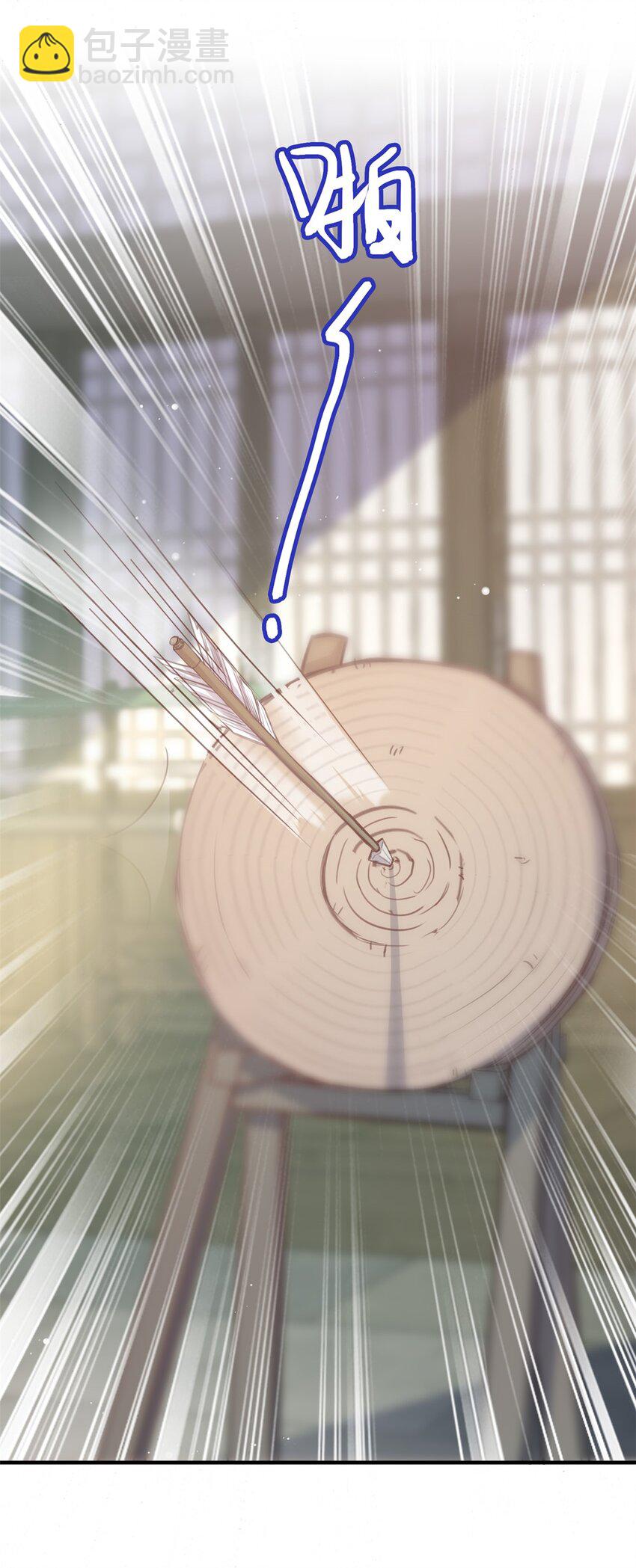 嬌媚夫郎，在線綠茶 - 007 只有我心疼姐姐~ - 5