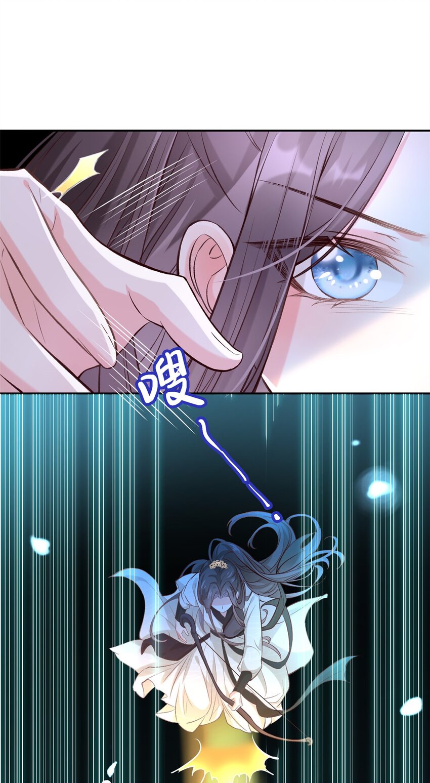 嬌媚夫郎，在線綠茶 - 007 只有我心疼姐姐~ - 1