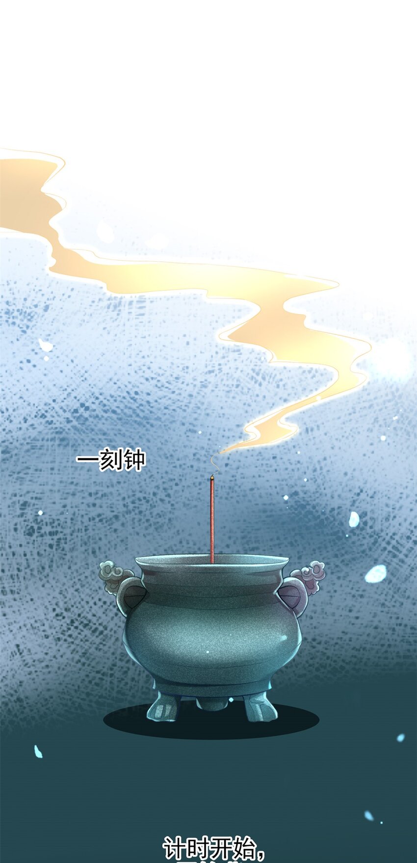 嬌媚夫郎，在線綠茶 - 007 只有我心疼姐姐~ - 1