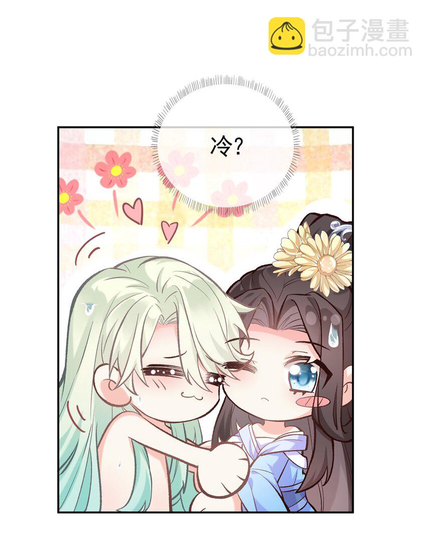 嬌媚夫郎，在線綠茶 - 009 讓她沉迷男色 - 3