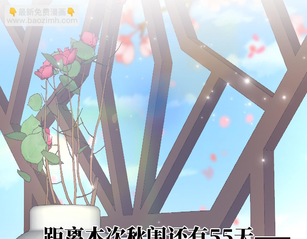 第1话 正式预告(1/2)-第1话