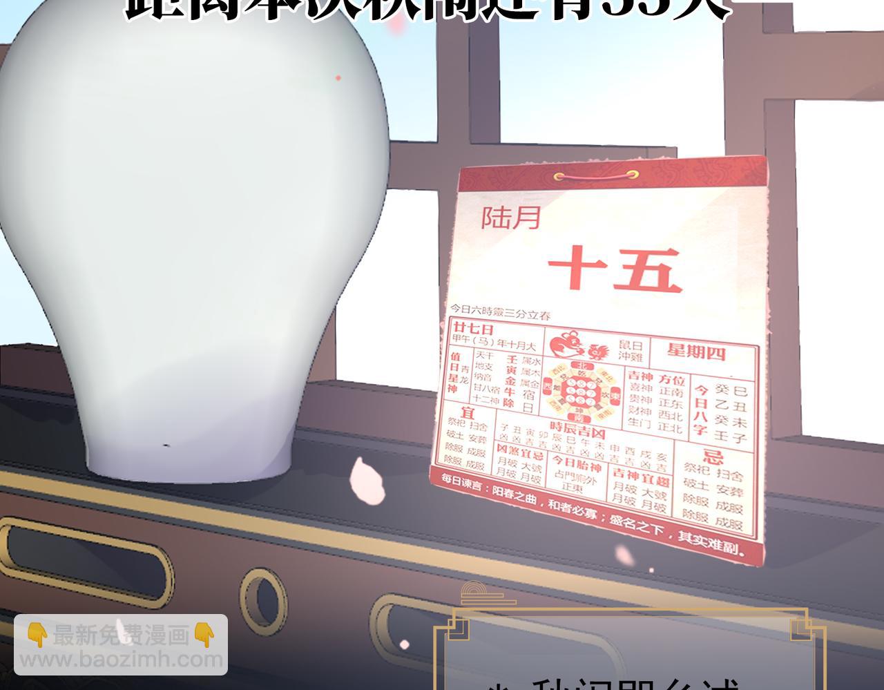 第1话 正式预告(1/2)-第1话