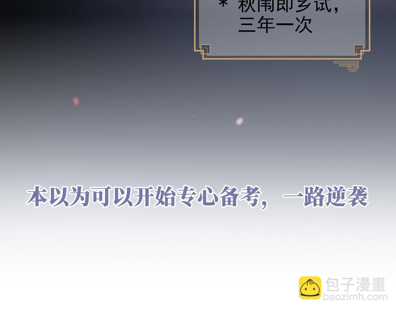 第1话 正式预告(1/2)-第1话