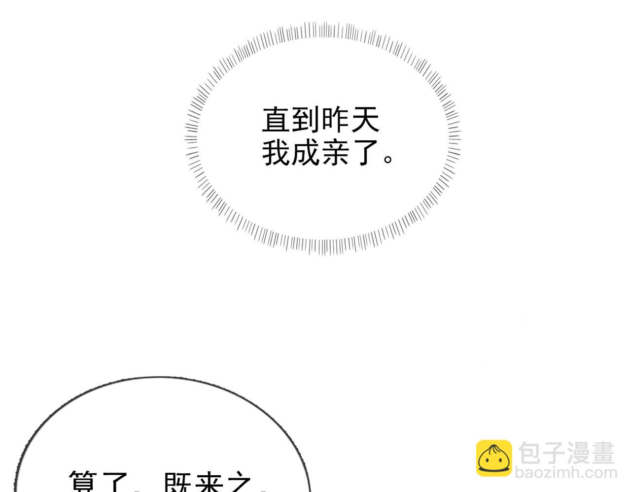 第1话 正式预告(1/2)-第1话