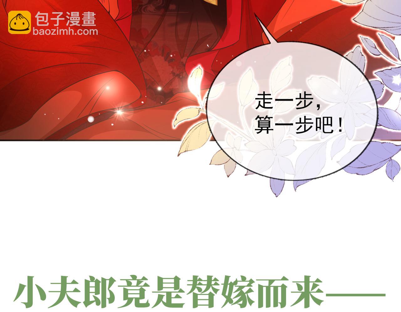 第1话 正式预告(1/2)-第1话