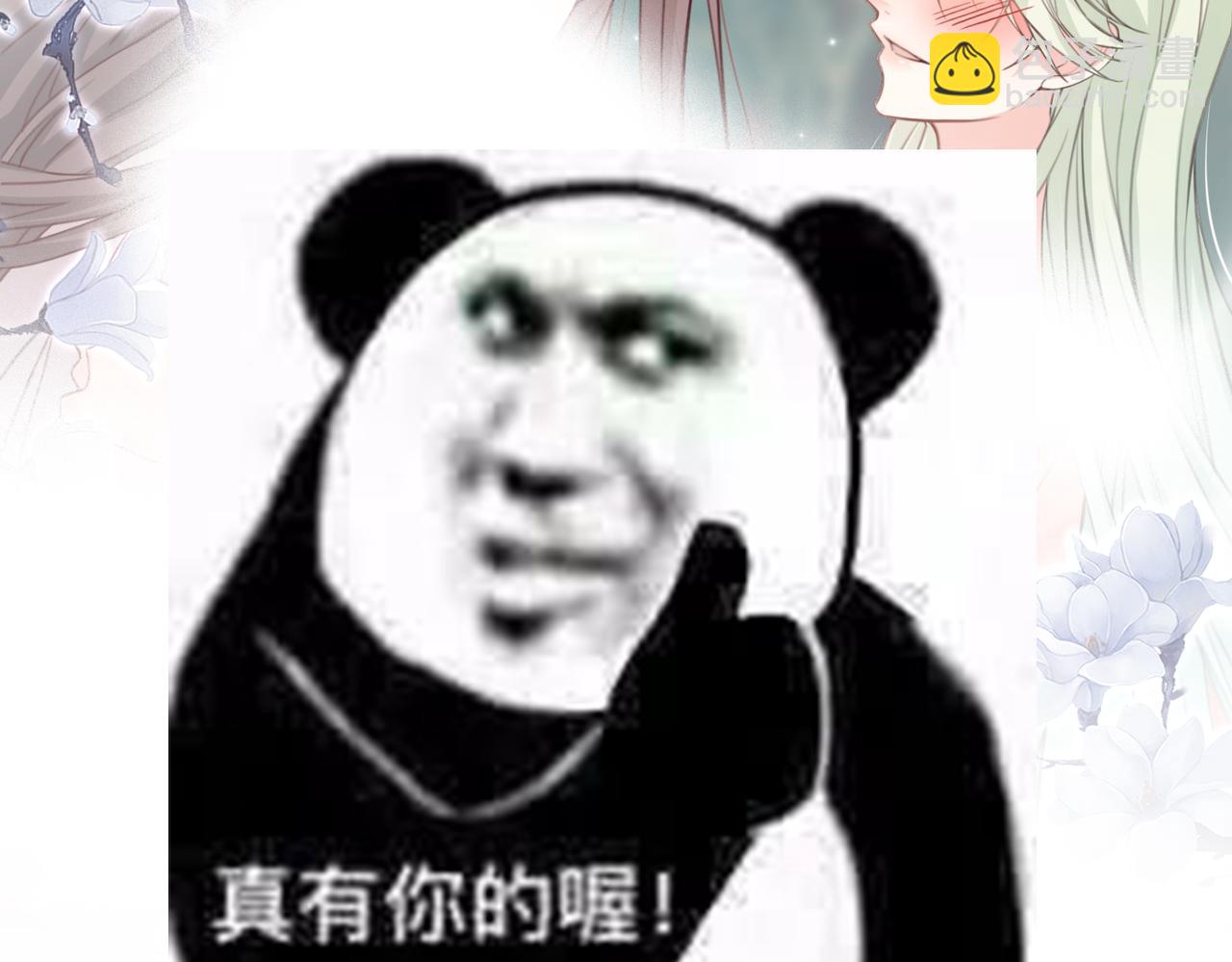 第1话 正式预告(1/2)-第1话