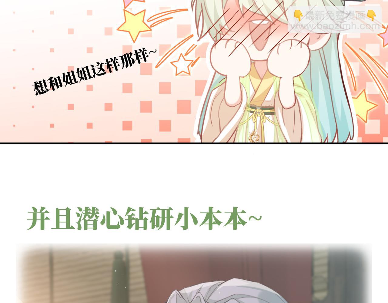 第1话 正式预告(1/2)-第1话