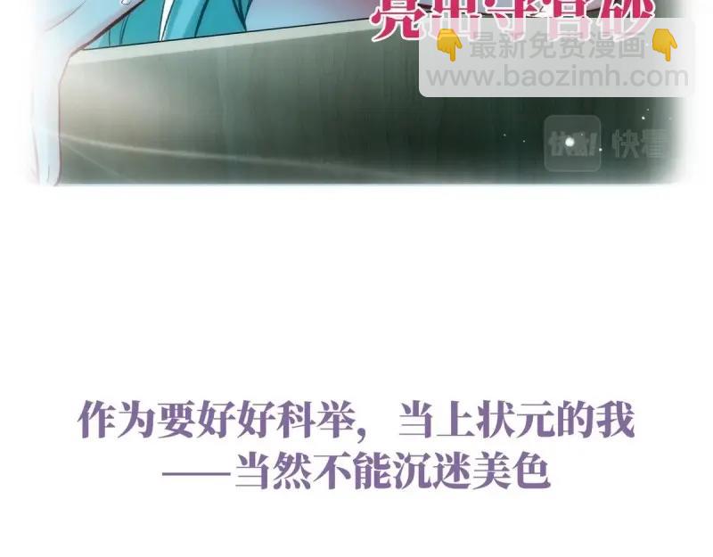 第1话 正式预告(1/2)-第1话