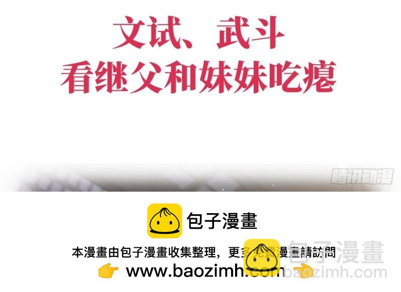 第1话 正式预告(1/2)-第1话