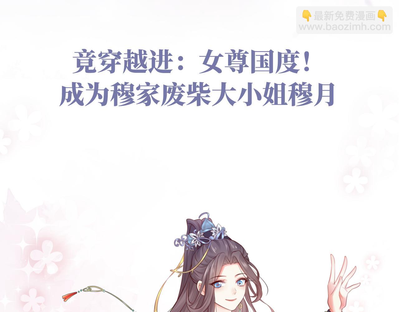 第1话 正式预告(1/2)-第1话