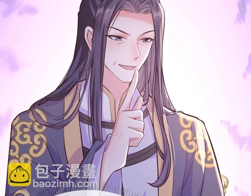 第12话 狠狠疼我(1/4)-第11话