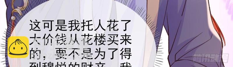 第12话 狠狠疼我(1/4)-第11话