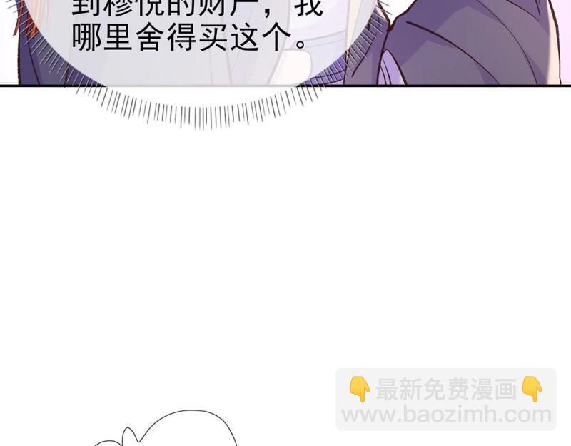 第12话 狠狠疼我(1/4)-第11话