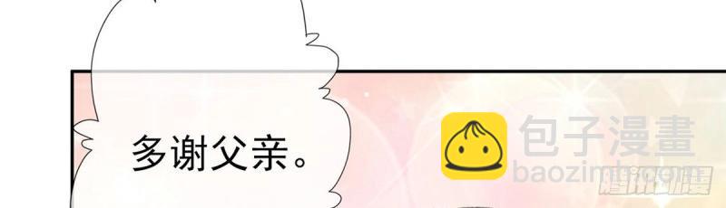 第12话 狠狠疼我(1/4)-第11话