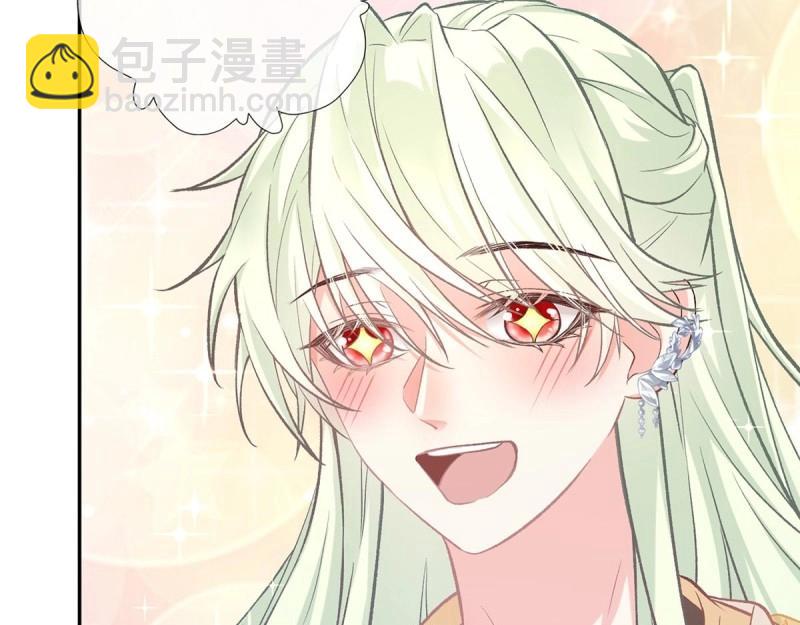 第12话 狠狠疼我(1/4)-第11话