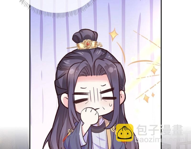 第12话 狠狠疼我(1/4)-第11话