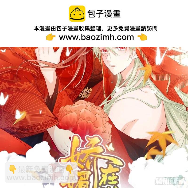 第12话 狠狠疼我(1/4)-第11话