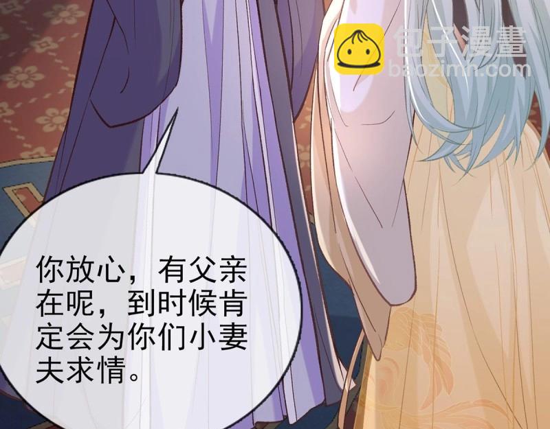 第12话 狠狠疼我(1/4)-第11话