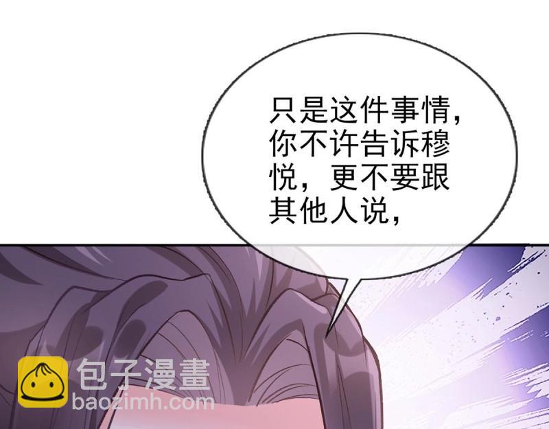 第12话 狠狠疼我(1/4)-第11话