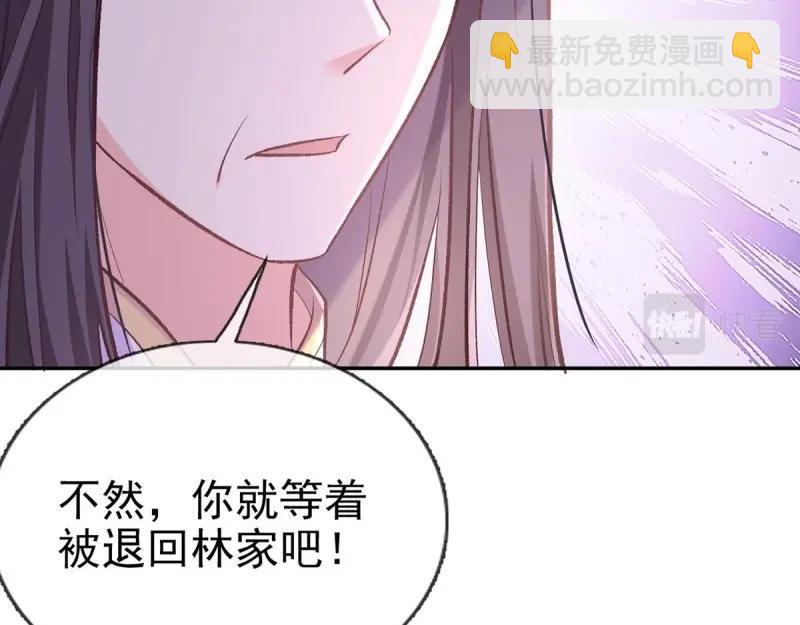 第12话 狠狠疼我(1/4)-第11话