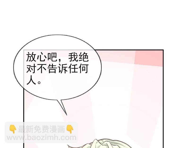 第12话 狠狠疼我(1/4)-第11话