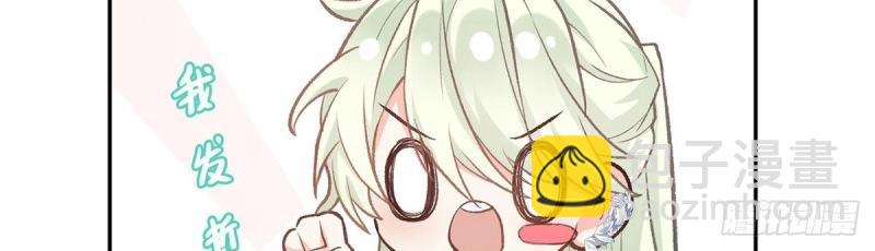 第12话 狠狠疼我(1/4)-第11话