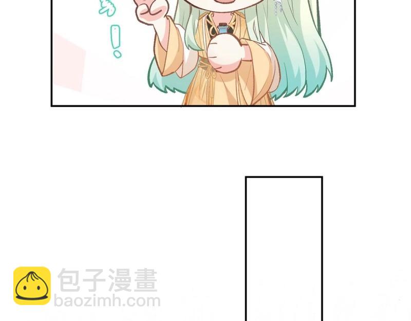 第12话 狠狠疼我(1/4)-第11话