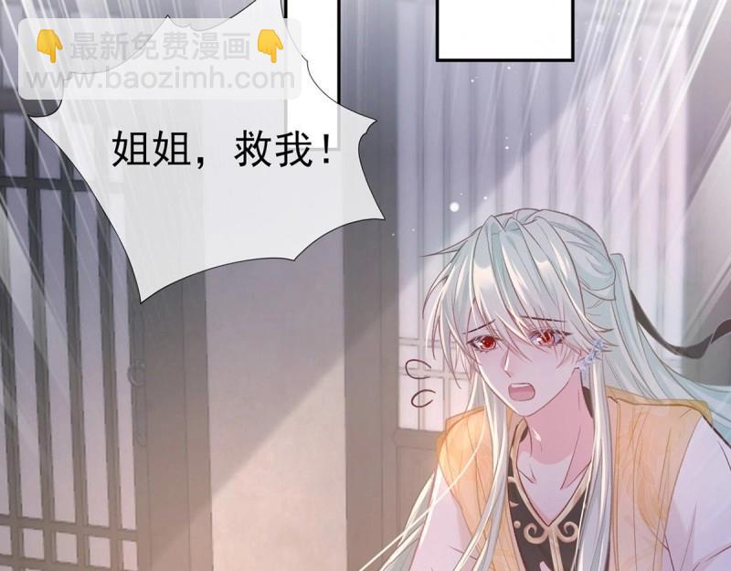 第12话 狠狠疼我(1/4)-第11话