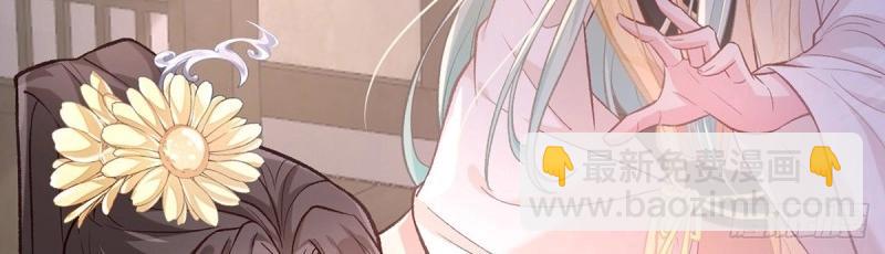 第12话 狠狠疼我(1/4)-第11话