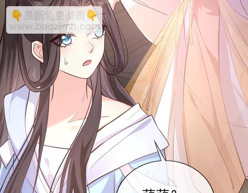 第12话 狠狠疼我(1/4)-第11话