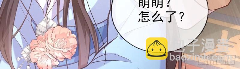 第12话 狠狠疼我(1/4)-第11话