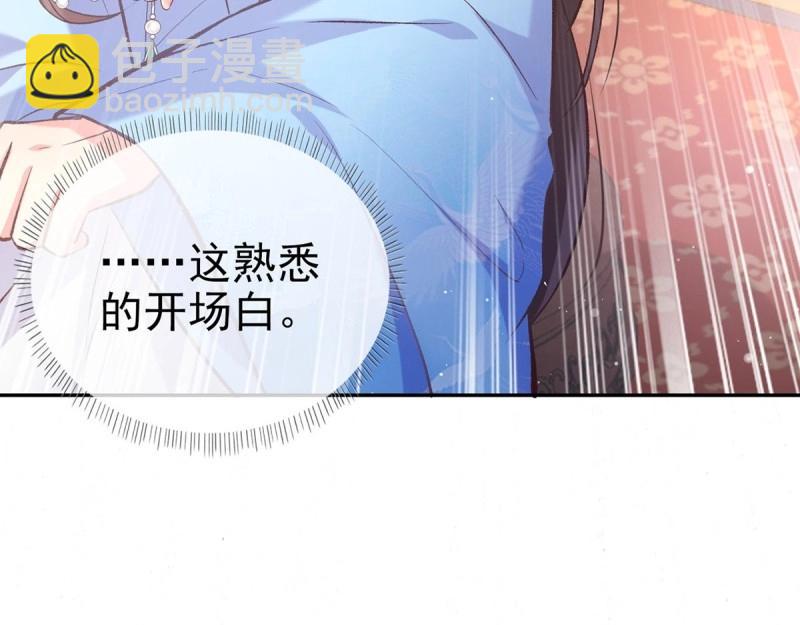 第12话 狠狠疼我(1/4)-第11话