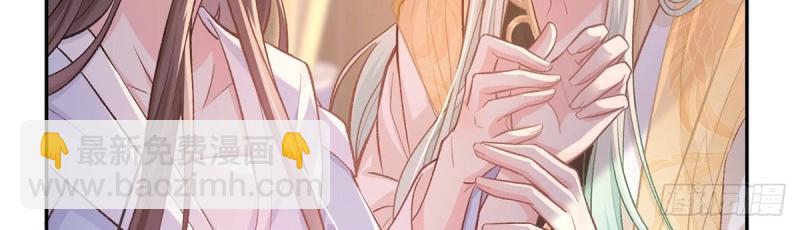 第12话 狠狠疼我(1/4)-第11话