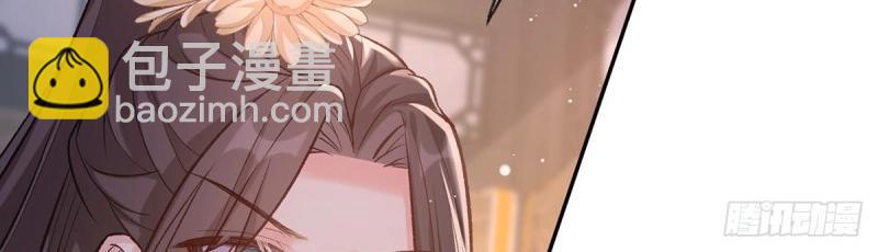 第12话 狠狠疼我(1/4)-第11话