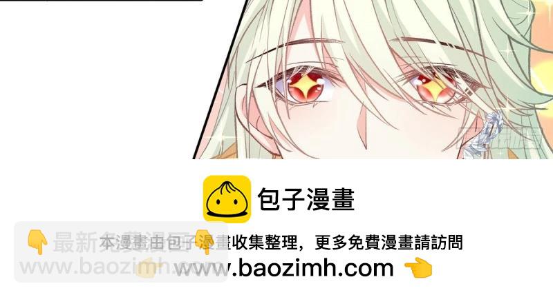 第12话 狠狠疼我(1/4)-第11话