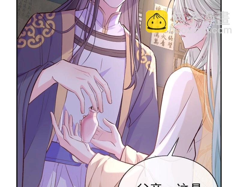 第12话 狠狠疼我(1/4)-第11话