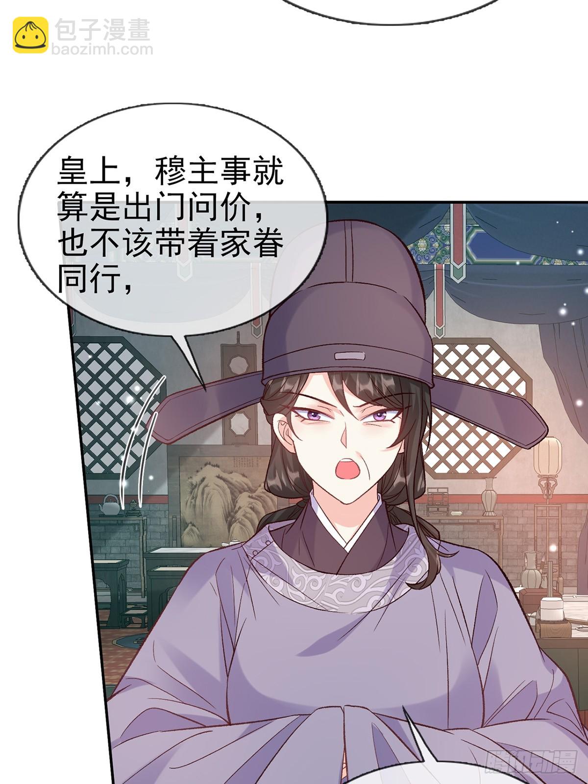 来都来了(1/2)-第99话