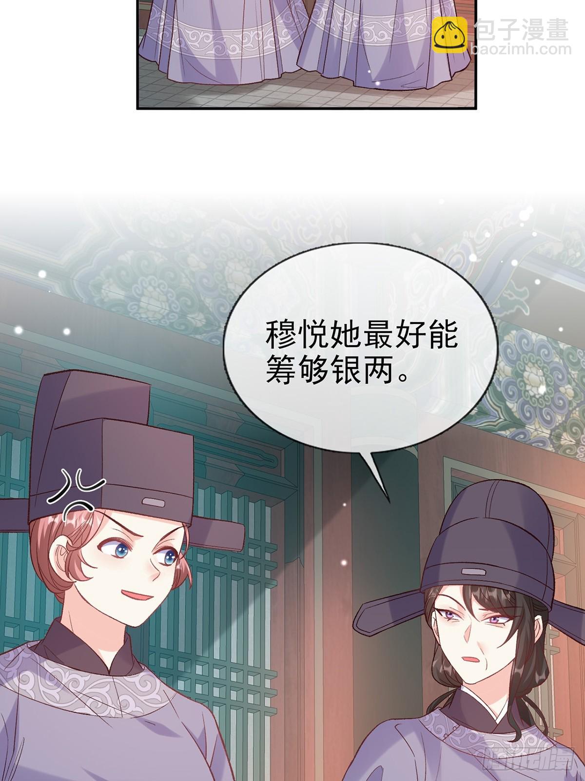 来都来了(1/2)-第99话