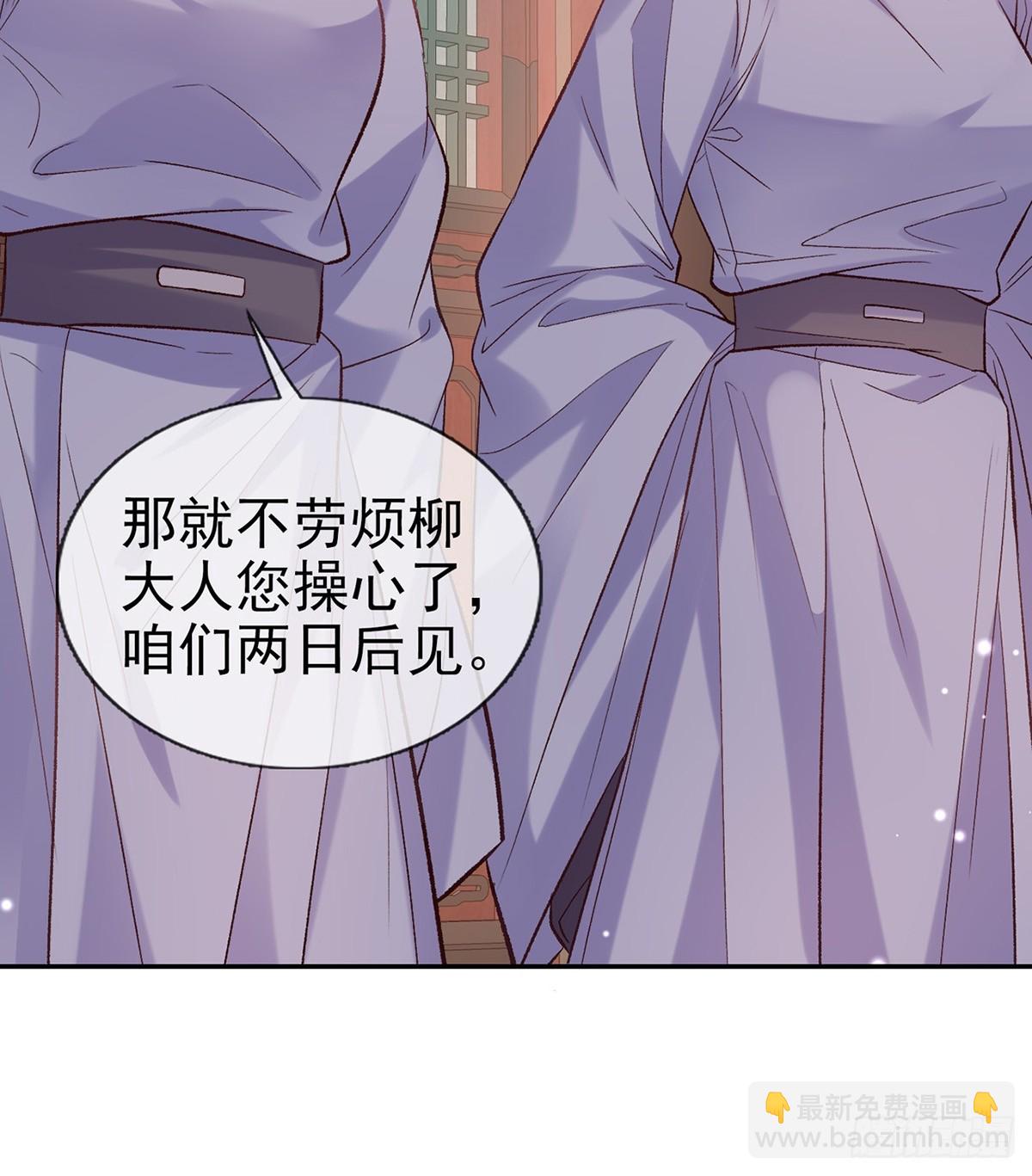 来都来了(1/2)-第99话