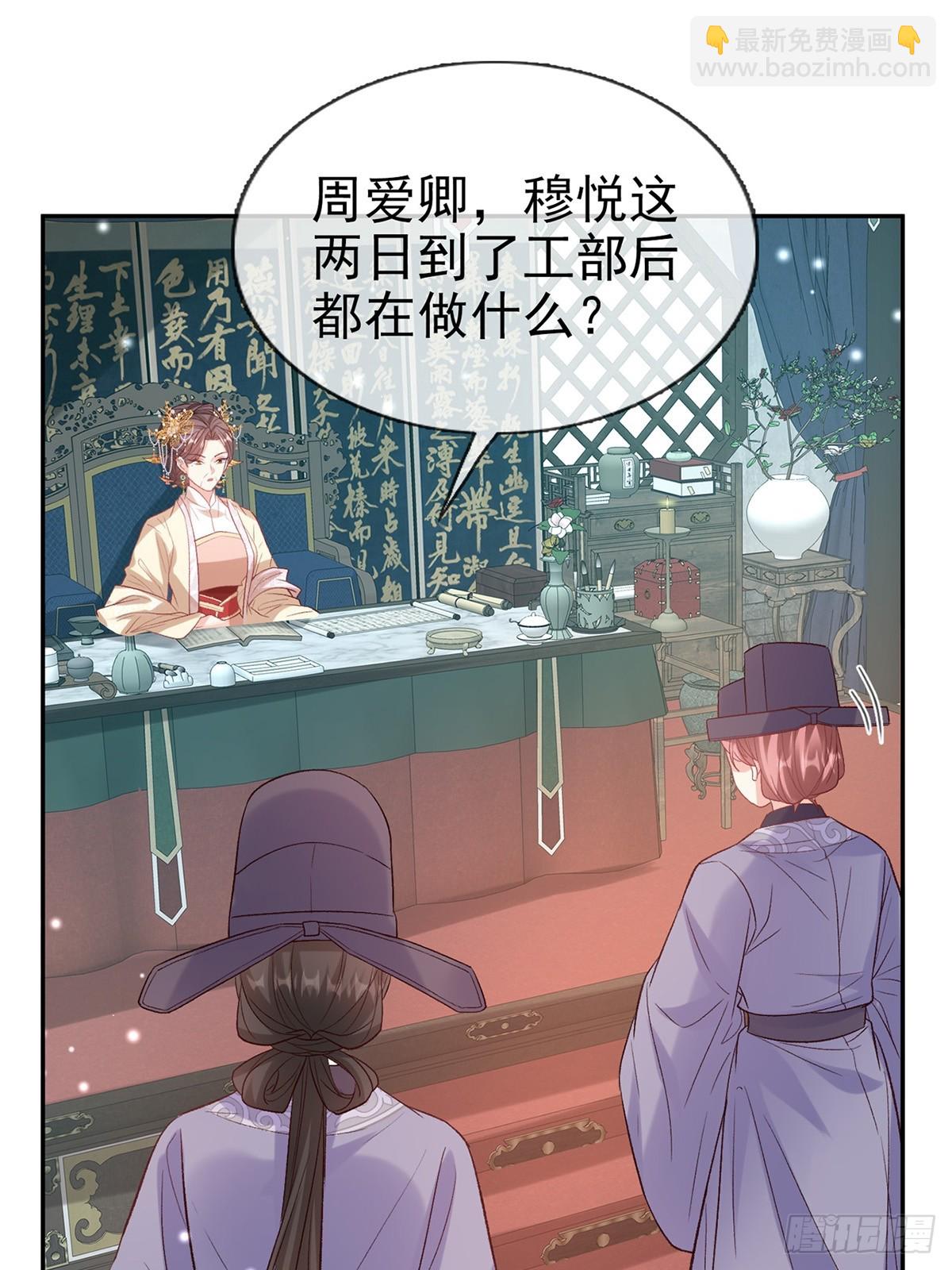 来都来了(1/2)-第99话